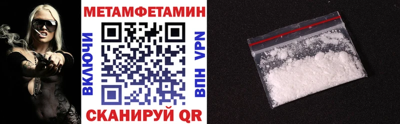 Амфетамин Premium Собинка