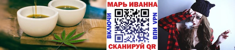 Купить  Собинка  Еда ТГК конопля 
