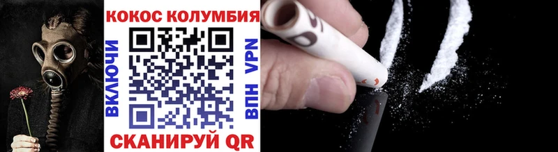 Купить где  Собинка  Кокаин Fish Scale 