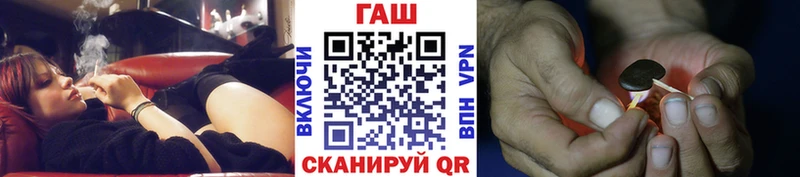 Купить где Собинка ГАШ хэш
