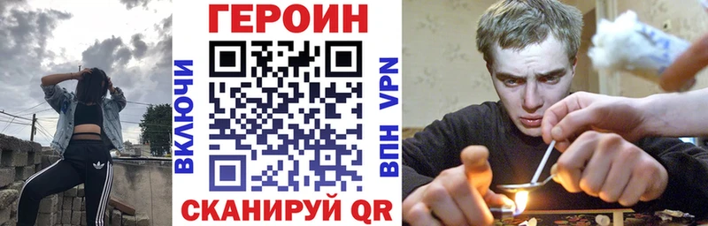 Купить закладки  Собинка  ГЕРОИН герыч 