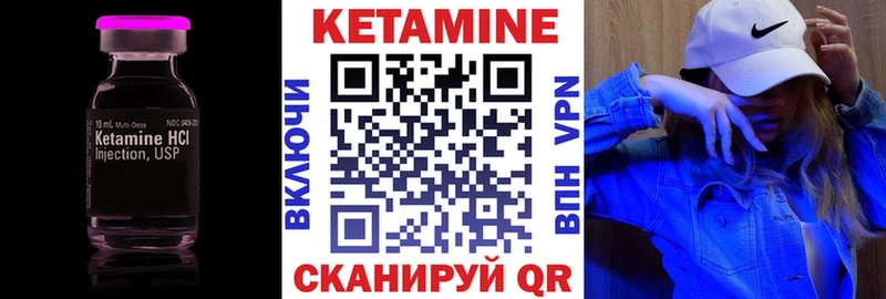 Купить закладки  Собинка  Кетамин ketamine 