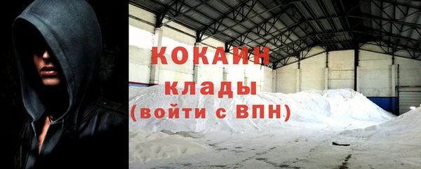 герыч Волоколамск