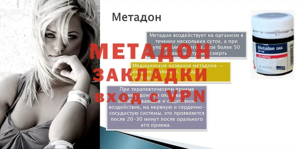 гашиш Волосово