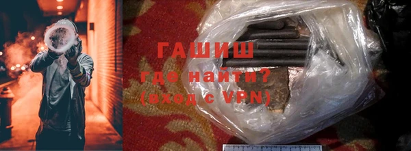 герыч Волоколамск