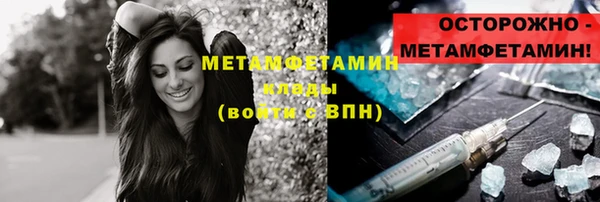 МДПВ Вяземский