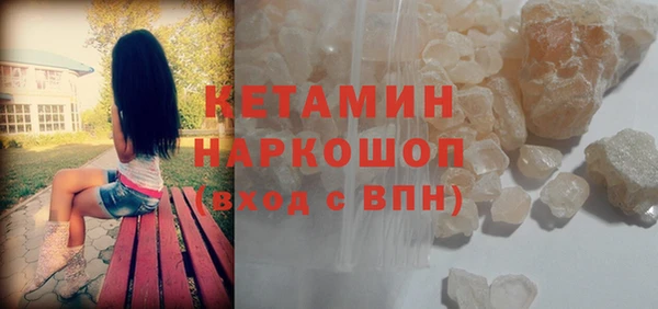 гашиш Волосово