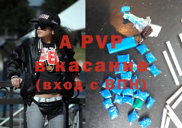 гашиш Волосово