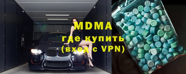 герыч Волоколамск
