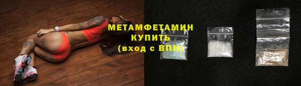 герыч Волоколамск