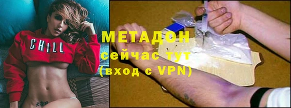 крисы Володарск