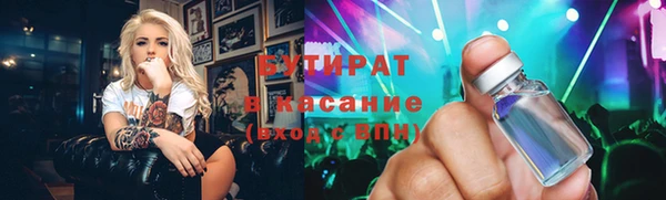 крисы Володарск