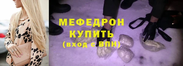 гашиш Волосово