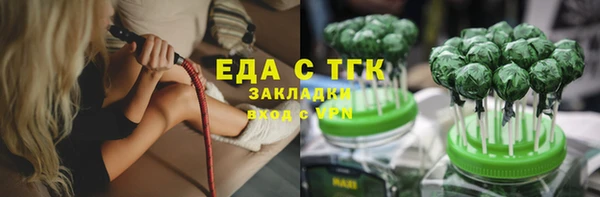 крисы Володарск