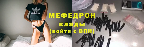герыч Волоколамск