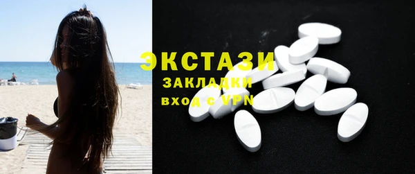 гашиш Волосово