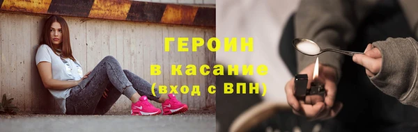 гашиш Волосово