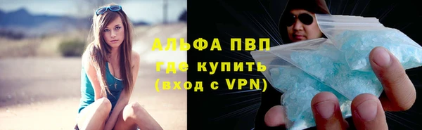 герыч Волоколамск