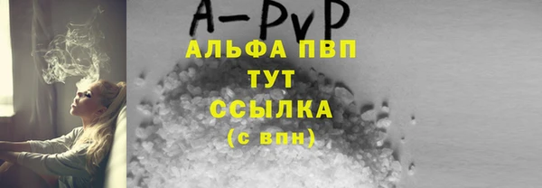 герыч Волоколамск