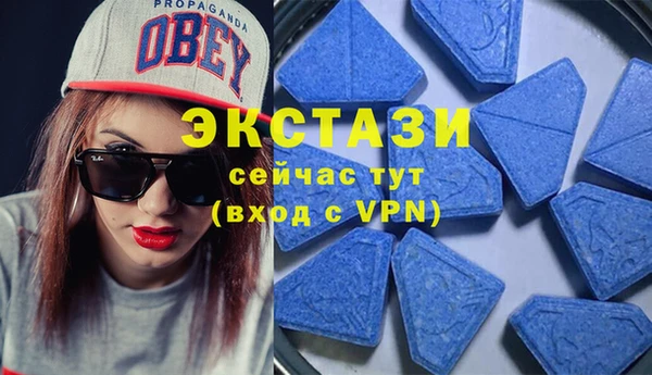 альфа пвп Вязьма
