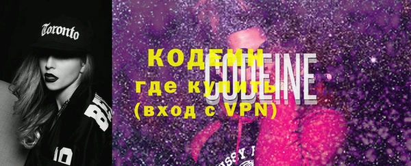 герыч Волоколамск