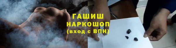 гашиш Волосово