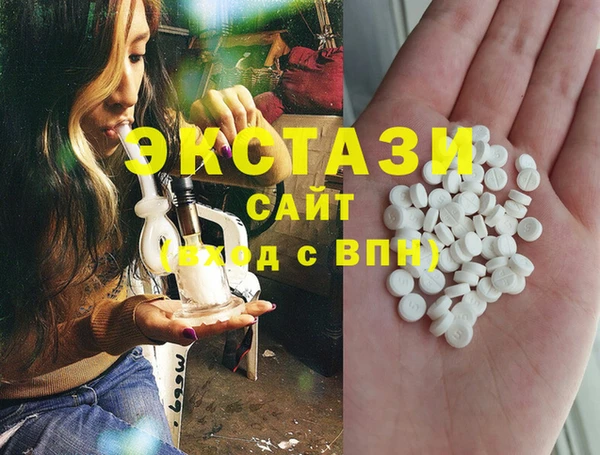 герыч Волоколамск