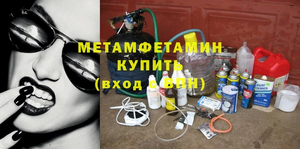 герыч Волоколамск