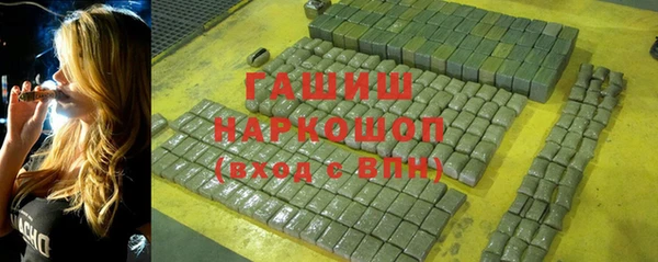 гашиш Волосово