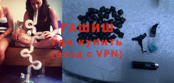 гашиш Волосово