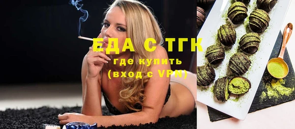 гашиш Волосово