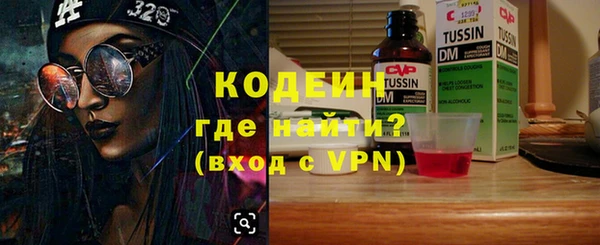 гашиш Волосово