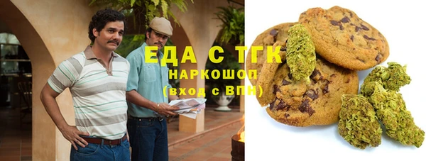 герыч Волоколамск