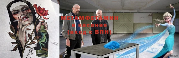 крисы Володарск