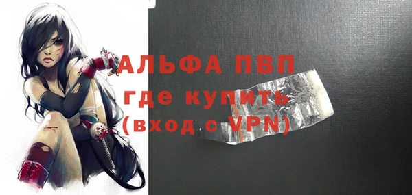 крисы Володарск