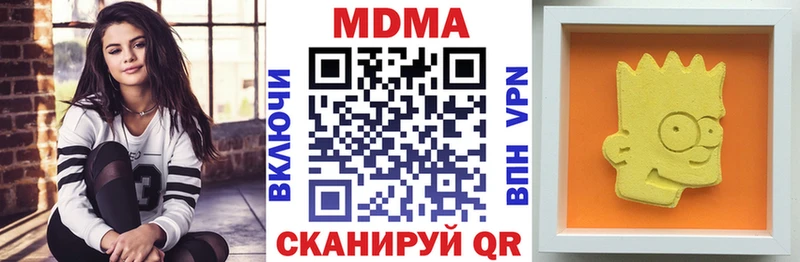 МДМА молли  Купить закладки  Собинка 