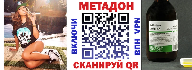 Купить где  Собинка  Метадон кристалл 