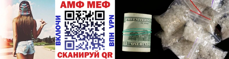Купить Собинка Метамфетамин винт