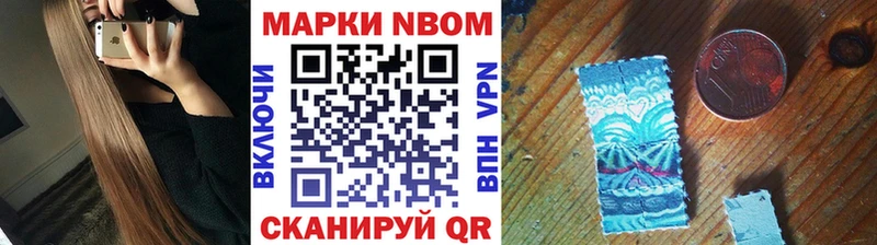 Купить где  Собинка  Марки NBOMe 1,8мг 