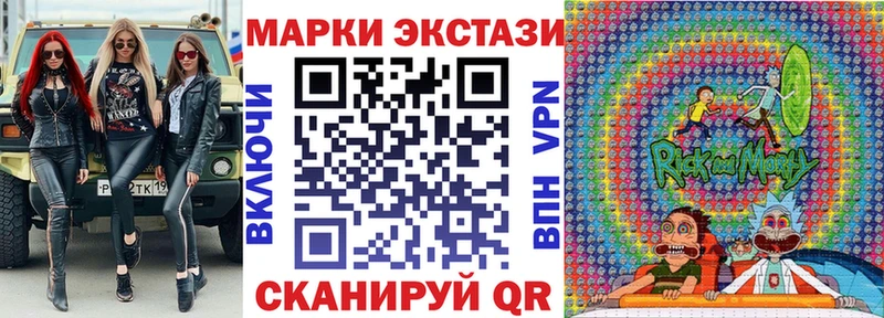 Марки NBOMe 1500мкг Собинка