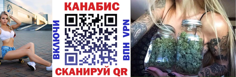 МАРИХУАНА гибрид  Купить закладки  Собинка 